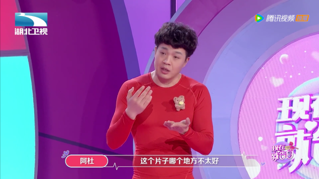 拍短视频帮忙把关,做直播给他刷礼物,还鼓励阿杜学脱口秀写段子.