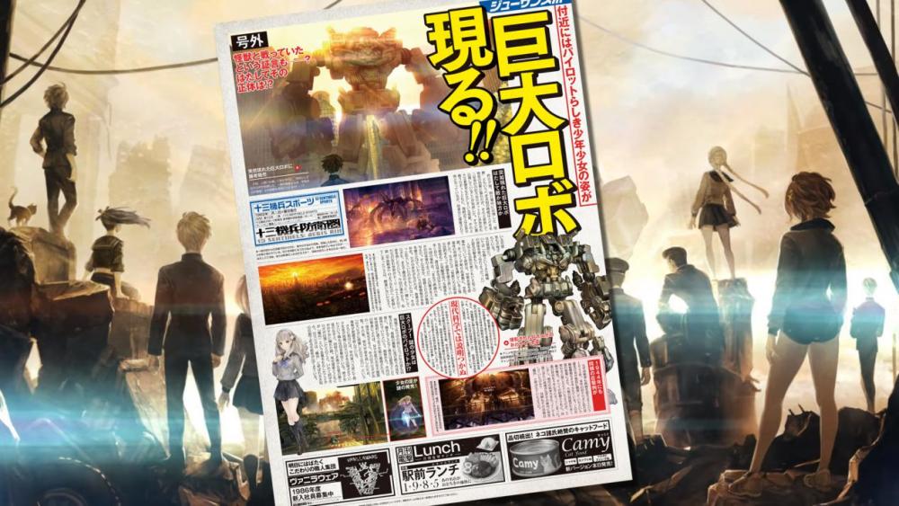 十三機兵防衛圈 Ns版評測 用命做出來的群像劇傑作 天天看點