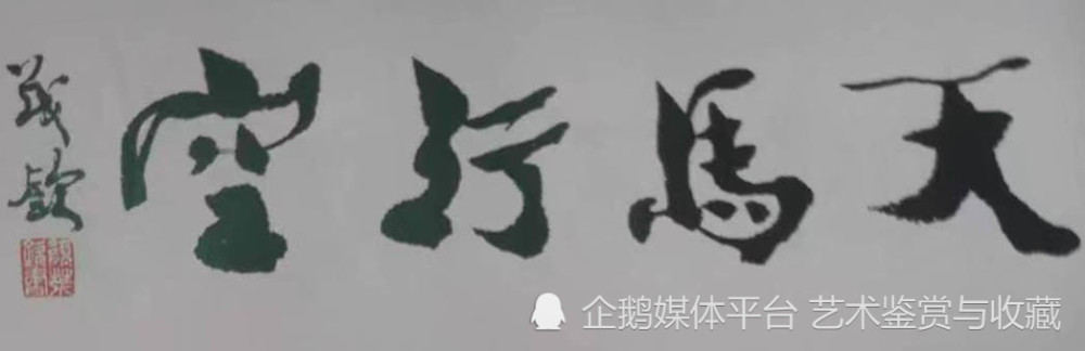 跨国文化传播视界 22年度中国国家艺术形象人物颜茂钦作品欣赏 天天看点