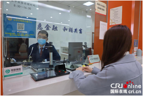 哈尔滨银行流水自助机 腾讯网