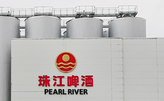 珠江啤酒控股权转给广州产投,50亿销售目标提出十年仍未实现