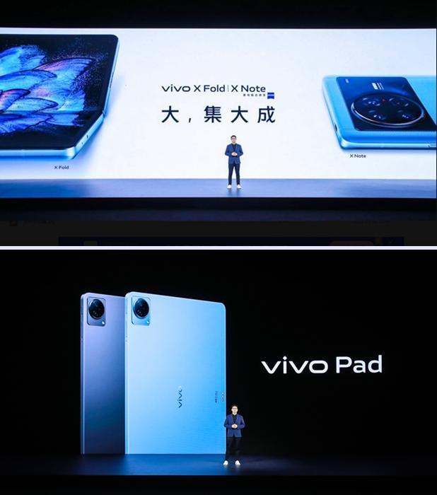 vivo发布首款折叠屏手机及平板电脑7英寸大屏商务旗舰同时亮相王强徐州