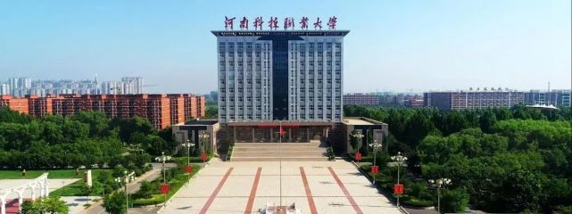 本科及以上,河南科技职业大学2022年招聘教师147人