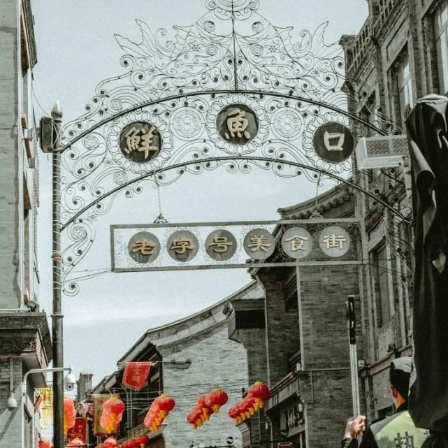 探访前门街区——独家漫步指南_腾讯新闻