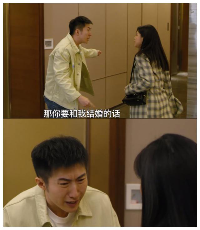 反正毫不意外的,女二决定离婚,然后遇到了更好的男生.