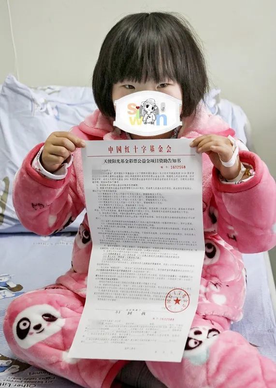 速围观一文带你了解如何救助先心病宝宝