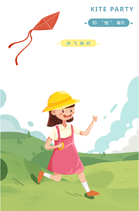 快乐童年,唱响春天|"聪明树"为小朋友们送上了春日"礼物"