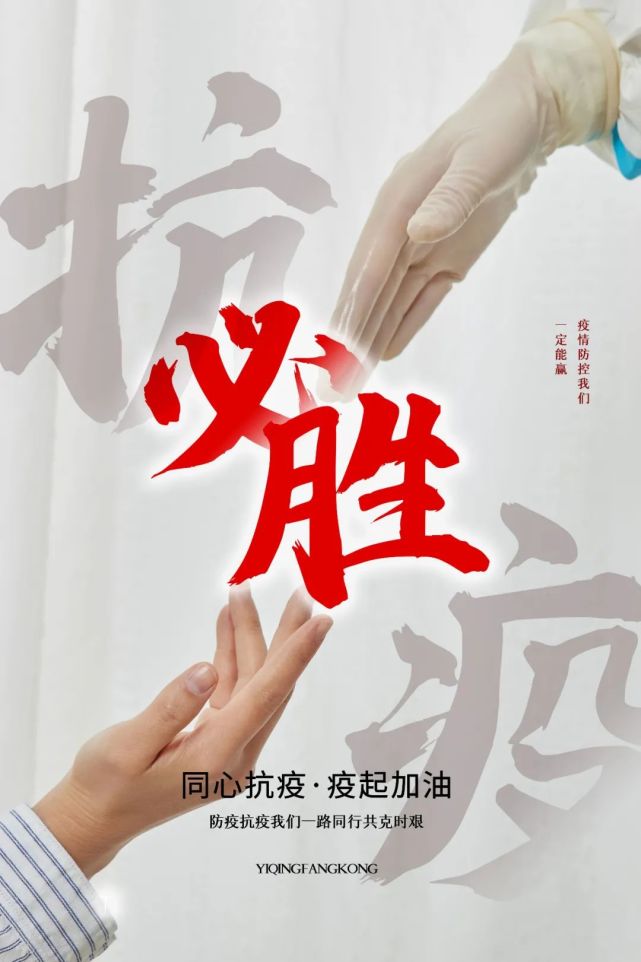 和信心用一幅幅书画作品嘉院师生以多种形式助力抗疫筑牢校园安全防线