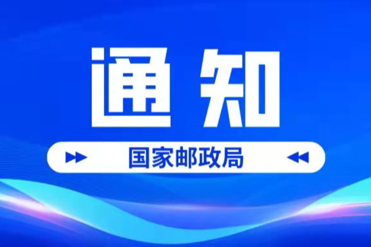 数学的相遇问题怎么做调运大妈集中式物流园全民高速