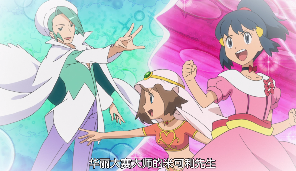 宝可梦旅途105小智战胜米可利再次证明阿罗拉冠军的含金量