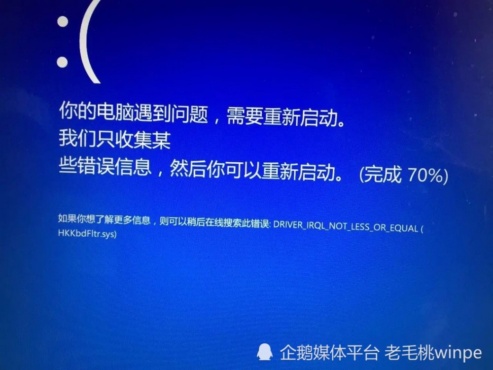 赶快更新系统 Win10 11性能下降100 终于解决了 脱离苦海 腾讯新闻