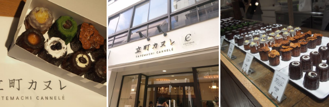 2022年日本甜品店网络人气榜TOP6张美芳财政厅副厅长养小白脸