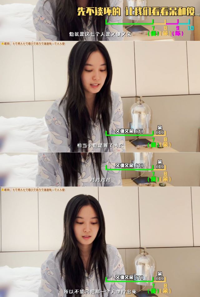 徐艺洋素颜状态相当好五官精致皮肤白嫩天然美女气质绝了