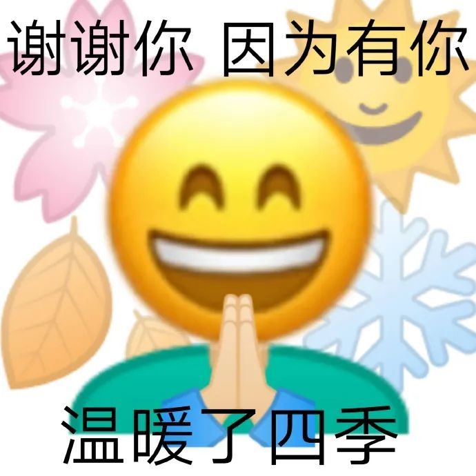 惡搞經典小黃臉表情包21emoji靜態表情包