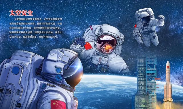 《中华人民共和国国家安全法》规定:本法所称危害国家安全的行为,是指