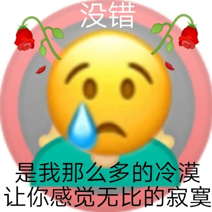 惡搞經典小黃臉表情包21emoji靜態表情包