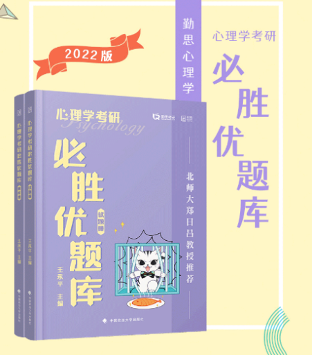 杭州师大心思学考研312学长每一个脚印都那样坚决!_腾讯新闻(2023己更新)插图1