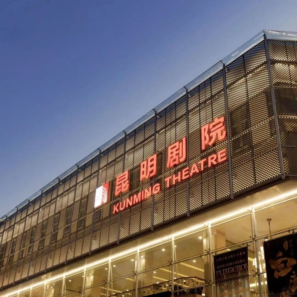 终于来昆明!_腾讯新闻