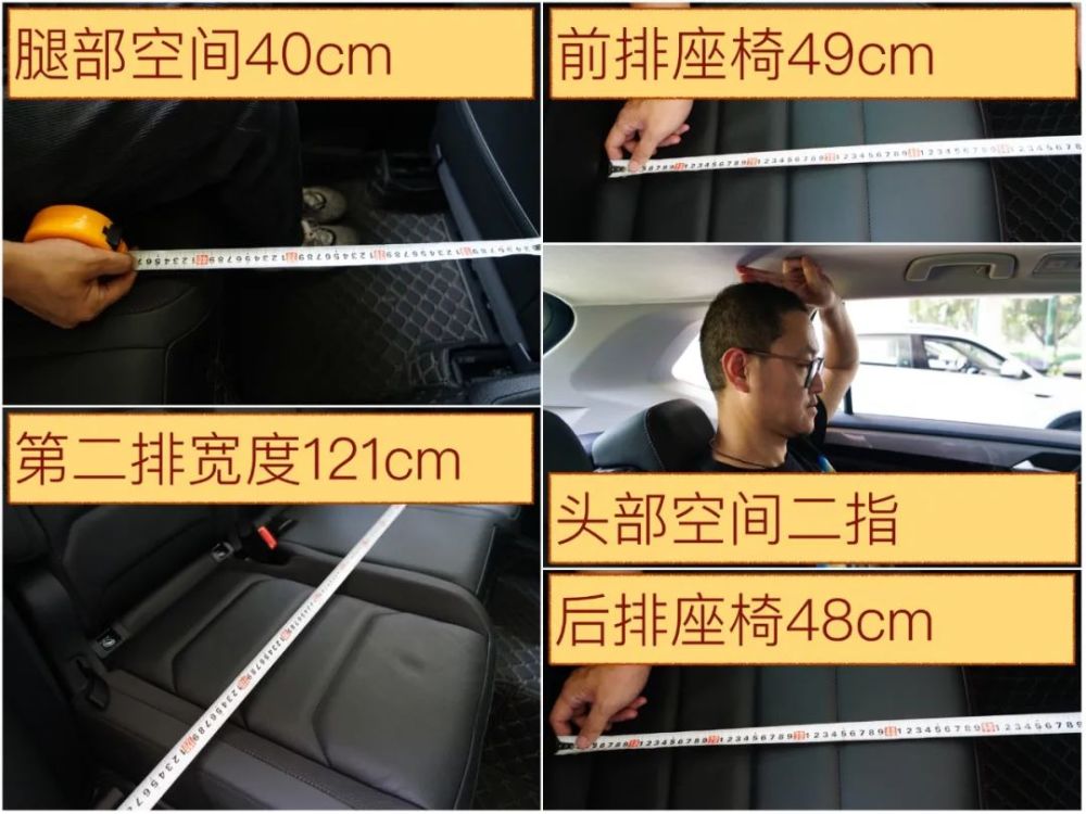 探岳虽然车身尺寸最小,但后排居然有令人吃惊的40cm腿部距离.