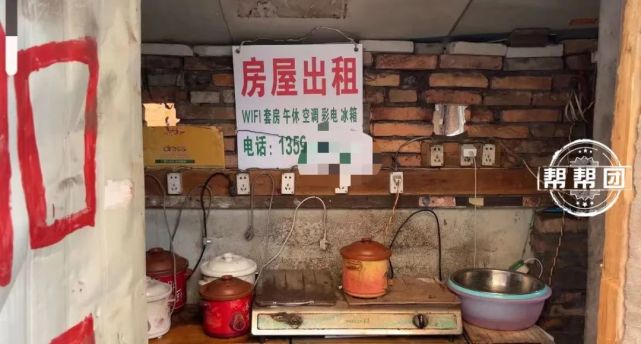 多部门联合查处医院旁"黑旅馆",记者探访周边酒店,可提供这些