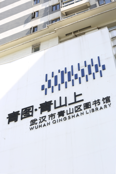 阅读的欲望激发人们进入图书馆一本即将打开的书外立面如同和广场雕塑