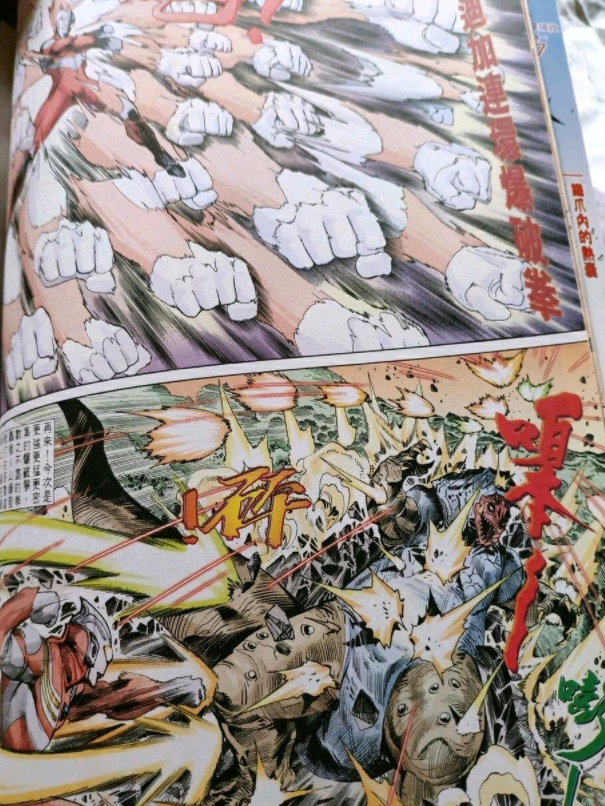 的风格,尤其是强力型这个形态还将迪迦的肌肉和力量感发挥到了极致,那