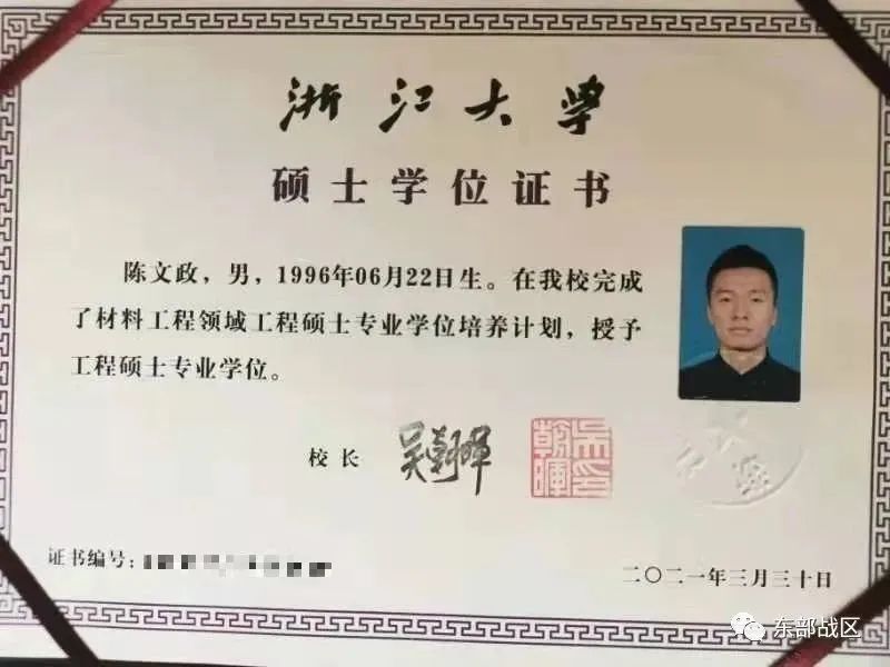 这个新兵是浙江大学辅导员！体态调整增高