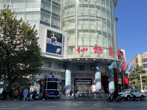 仙桃男装