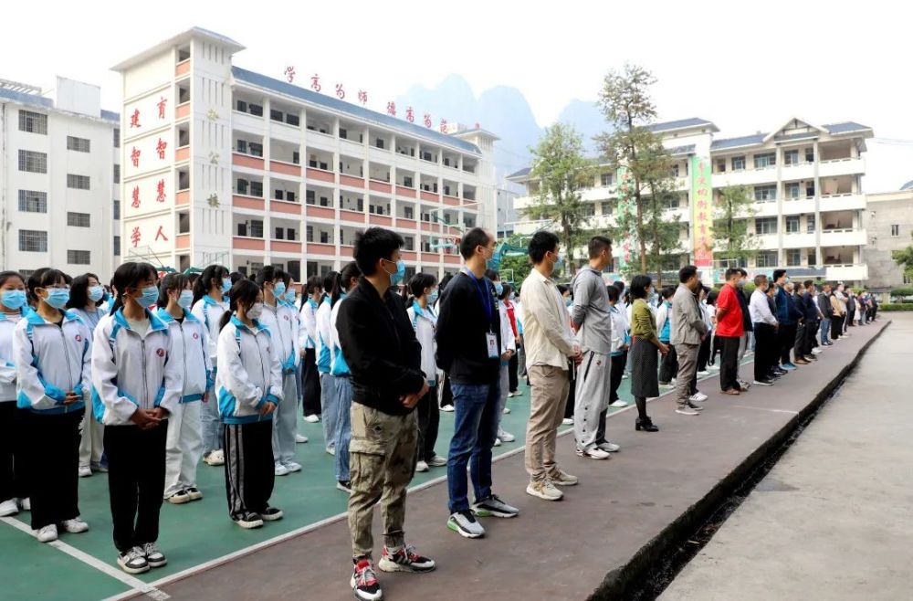 扬清风正气 创清廉学校——凌云县第二中学开展"爱岗敬业,廉洁从教"