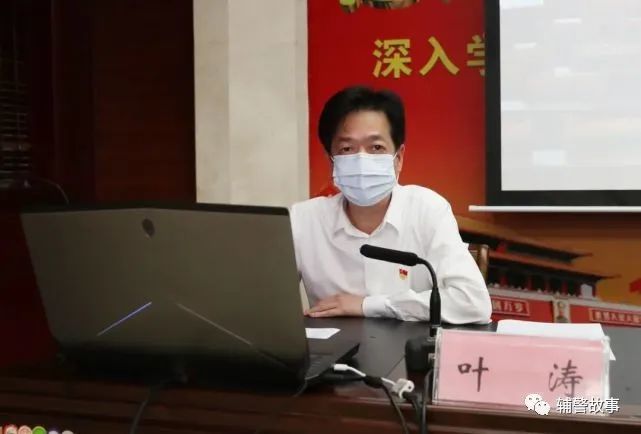 百色市公安局举办首期百色红城辅警大课堂——《辅警纪律作风警示教育