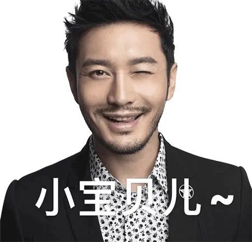 最近很火的黄晓明表情包,整理了个大合集给你们