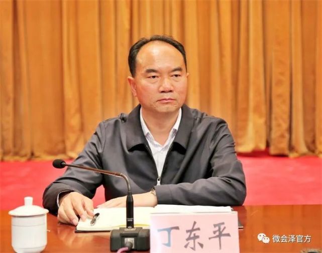 徐俊先任中共富源县委书记 丁东平任中共会泽县委书记