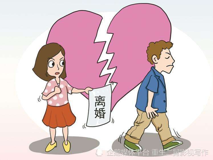二婚可以有多现实_腾讯新闻