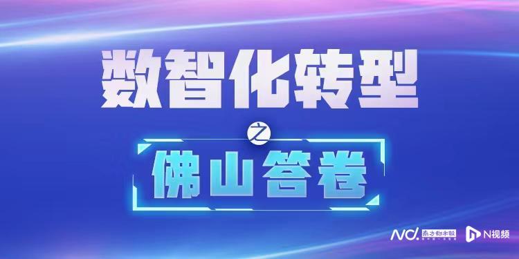 “腰部”企业如何领跑数字经济时代？看数智化示范工厂的实践高考语文网课谁教的最好2023已更新(知乎/腾讯)高考语文网课谁教的最好
