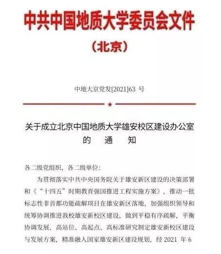 给大家科普一下java清华大学核心期刊2023已更新(今日/知乎)v4.4.5海贼之烈阳大将