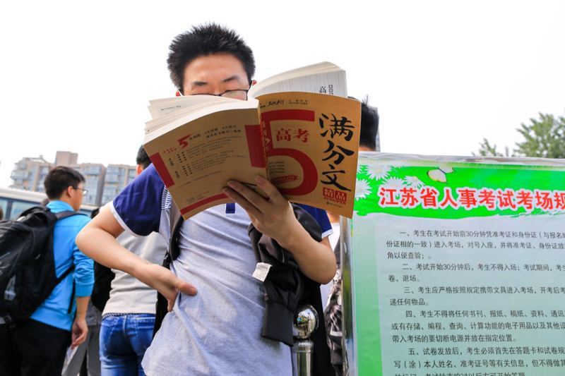 2024年江蘇省高考分?jǐn)?shù)線_202l年江蘇高考分?jǐn)?shù)線_21年高考江蘇分?jǐn)?shù)段