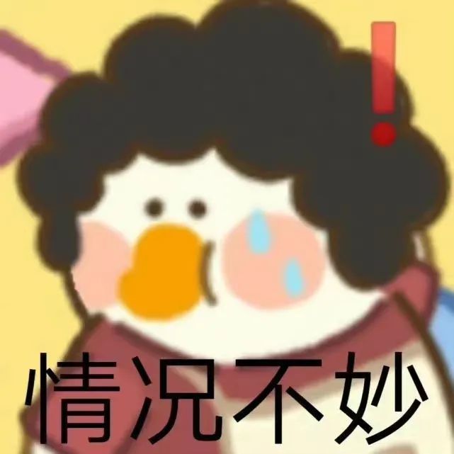 大家记得关注呀!每天更新6个表情包哦~关注公众号吃瓜一哥