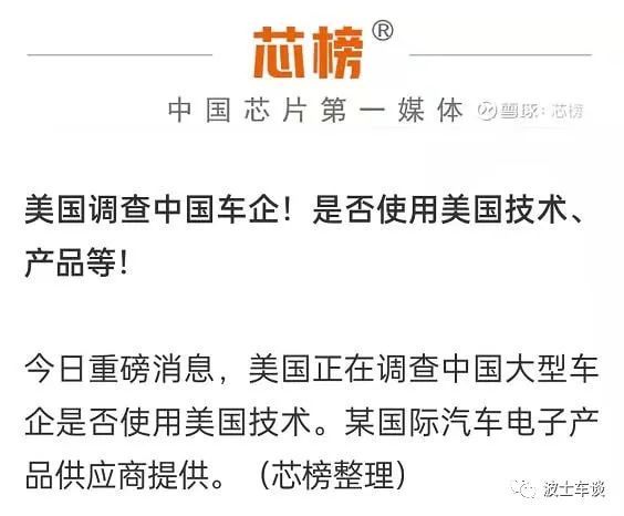 全新汉家族｜比亚迪用技术书写中国品牌高端轿车史拉文36分公牛胜鹈鹕