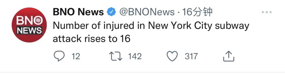 外媒：纽约地铁枪击事件受伤人数升至16人一年级英语上册课本