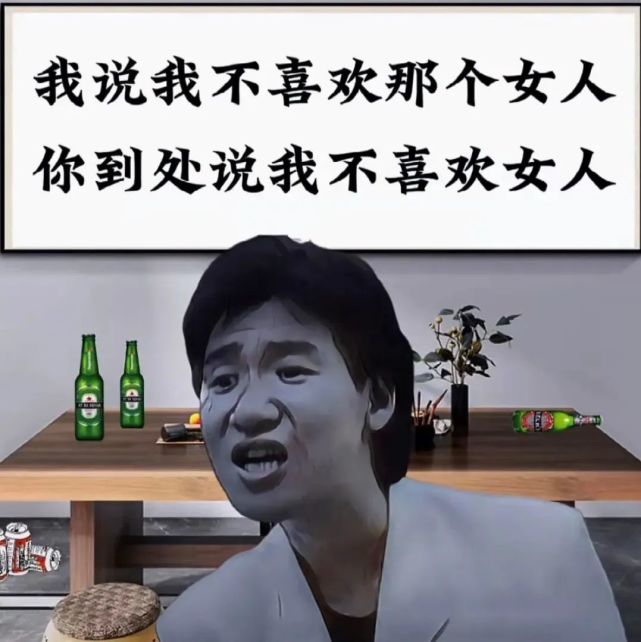 抖音热门表情包高清