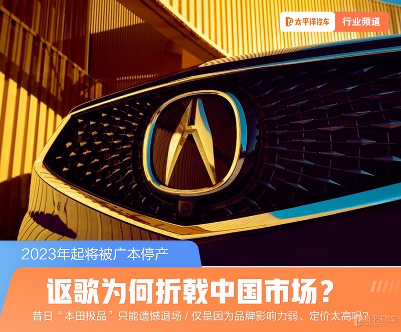 这个美国豪车销量前五的品牌为何折戟中国市场 天天看点