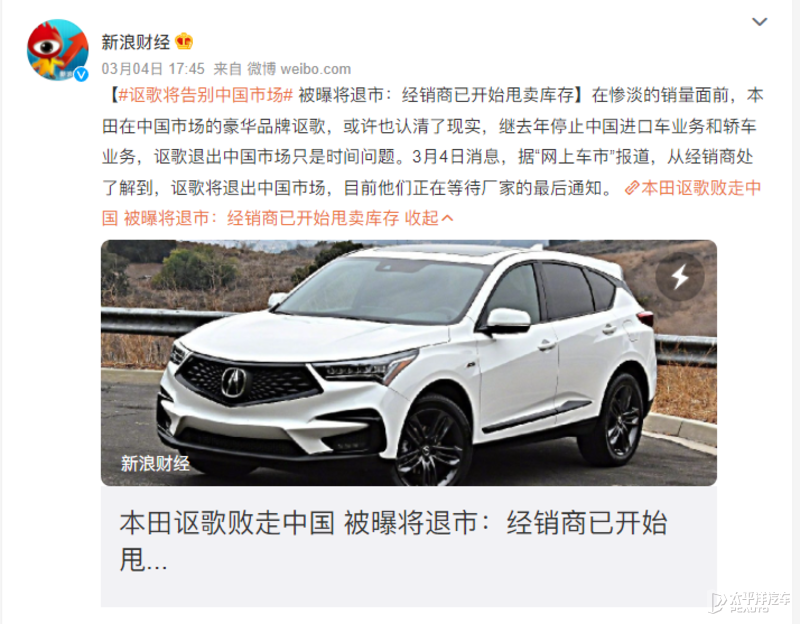 这个美国豪车销量前五的品牌为何折戟中国市场 天天看点