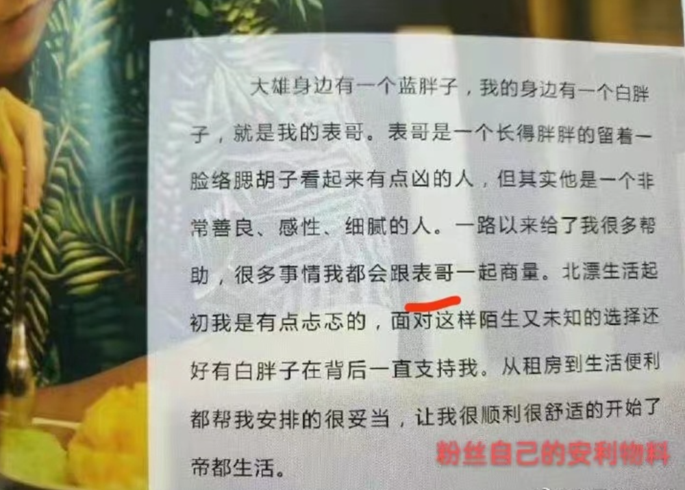 新概念英语第二册课文暂停元气原价聘用假事故深圳机场到香港机场