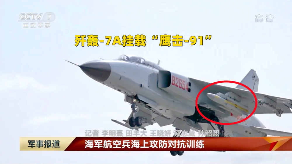 震慑宵小:鹰击91近期高调展示,反辐射导弹可有力威慑"宙斯盾"_腾讯