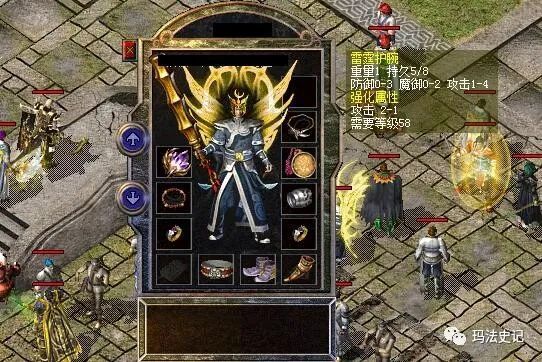 热血传奇怀旧服身穿雷霆战甲手持黄金裁决实力强悍的大战士