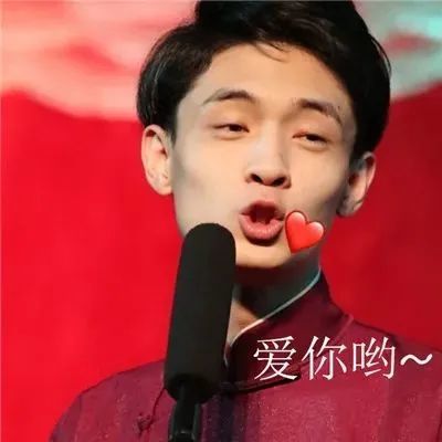 秦霄贤表情包丨第一集