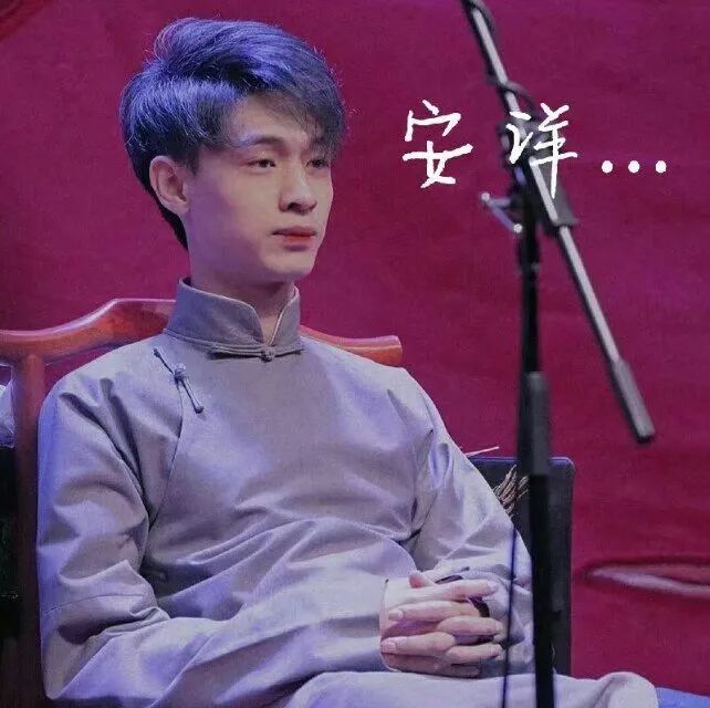 秦霄贤表情包丨第一集