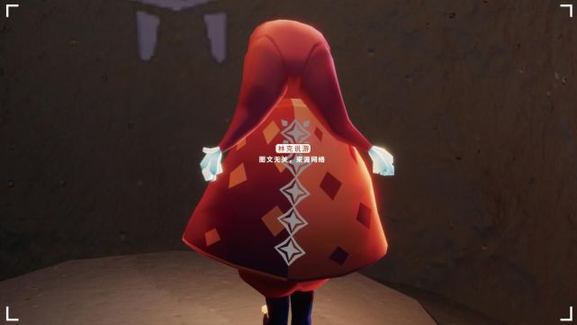 光遇表演季三件斗篷毕业斗篷最差色差严重不好搭配