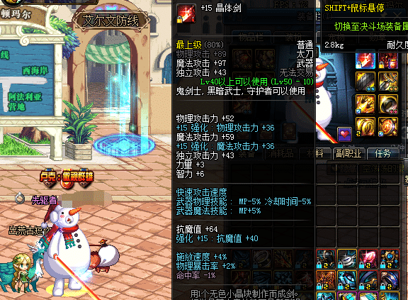 dnf最帅最好看的太刀,最后一把永远拿不到了