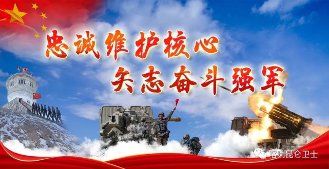 常年征战喀喇昆仑汽车兵用红色路标诉说云端忠诚